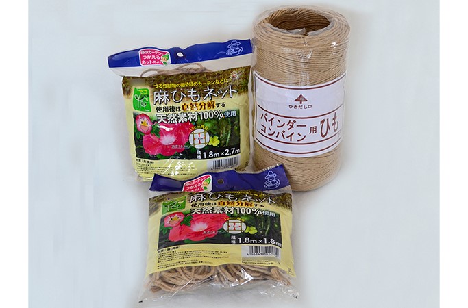 Jute agriculture net
