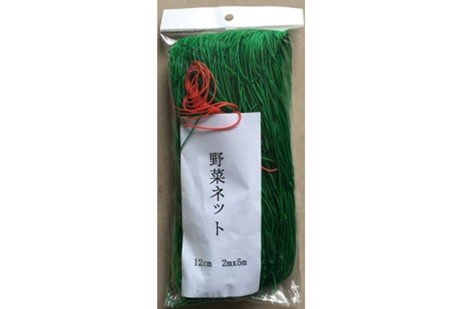 　野菜ネット